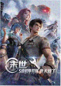 玻璃动物园 剧照